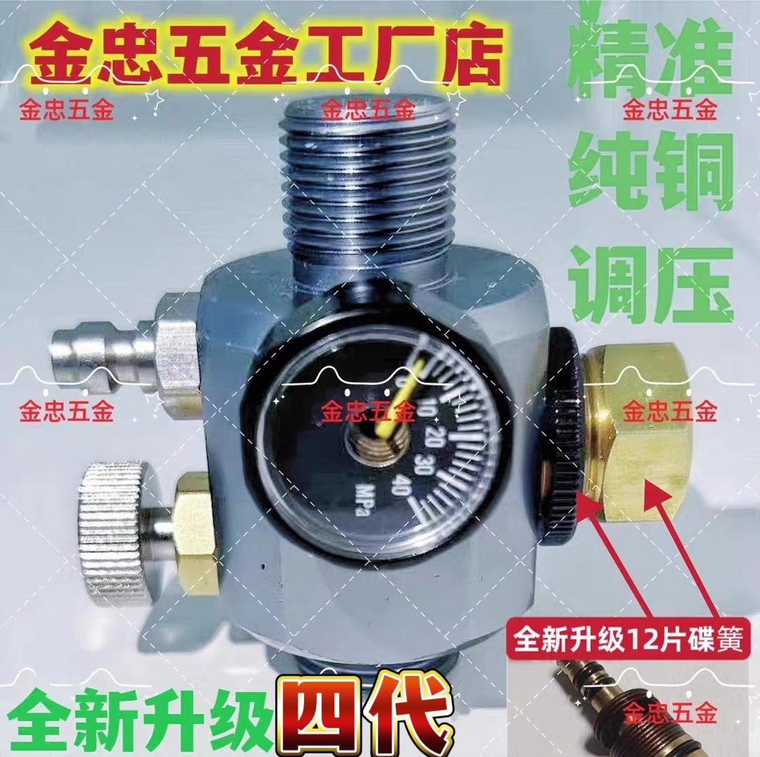 Constant pressure valve integrated alloy fish outside adjustment control valve pressure reducing valve rapid exhaust integrated fish tank for oxygen valve external adjustment-Taobao