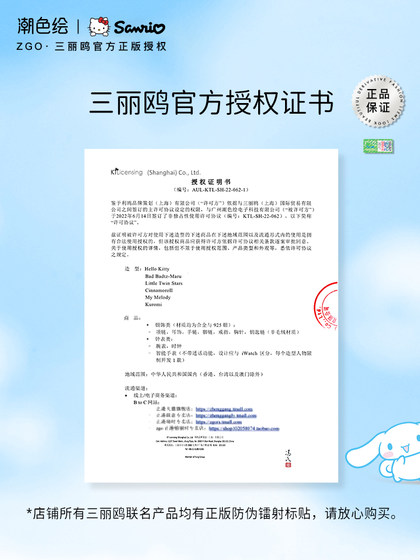 트렌디 한 컬러 페인팅 X Sanrio Jade Gui Dog Bell 작은 허리 팔찌 가벼운 고급 틈새 절묘한 소녀 스털링 실버 큰 귀 트렌디 한 컬러 페인팅 X Sanrio Jade Gui Dog Bell 작은 허리 팔찌 가벼운 고급 틈새 절묘한 소녀 스털링 실버 큰 귀