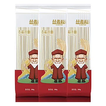 丝麦耘新疆麦芯面条细面圆面800g*3[15元优惠券]-寻折猪