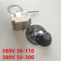 Temperature control switch Temperature controller Three-phase voltage 6 feet 380V knob temperature control adjustable 30-110 50-300