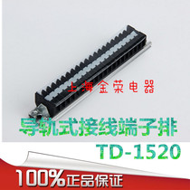 With rail type terminal block TD-1520 wiring terminal row AZ1 TD15A20 position 660V