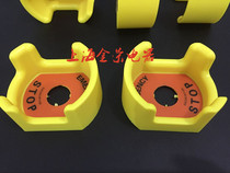 Dai Yuanbao protective cover emergency stop protective cover with warning sign protection seat 22mm