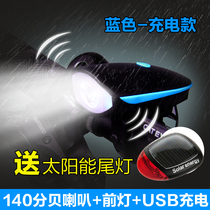 Electric bicycle headlight horn Super sound two-in-one USB charging universal battery car night riding lamp waterproof