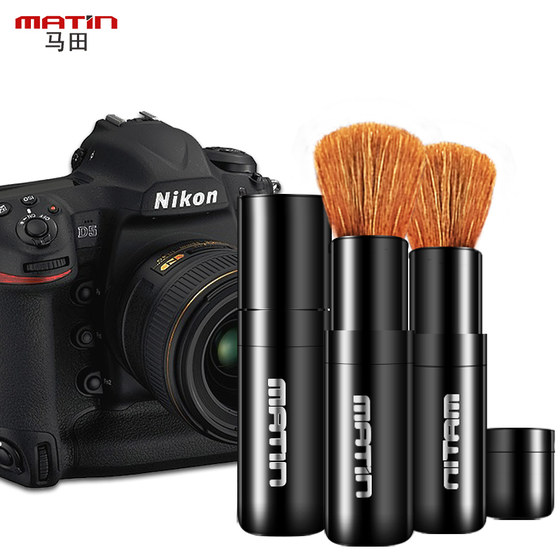 Matian SLR 카메라 렌즈 브러시 그림 악기 전문 정전기 모델 청소 먼지 제거 소프트 울 브러시 Matian SLR 카메라 렌즈 브러시 그림 악기 전문 정전기 모델 청소 먼지 제거 소프트 울 브러시