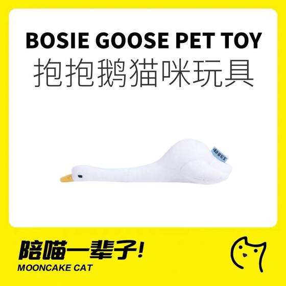 Mooncake Meow Posgee Joint Pet Toy Cat Toy Self-Education Cat Stick Dog Sound Toy Kitten Gift
Mooncake Meow Posgee Joint Pet Toy Cat Toy Self-Education Cat Stick Dog Sound Toy Kitten Gift