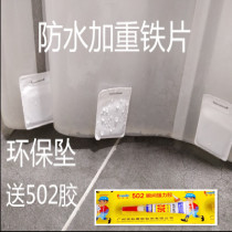 Shower Curtain Pendant Bathroom Curtain Pendant Shower Curtain Counterweight Curtain Pendant Kitchen Curtain Weight Block Gauze Curtain