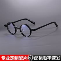 Japanese designer round retro ultra light plate height number of glasses myopia anti-blue color changing glasses Republic of China Wind