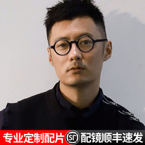 European and American light extravagant round retro plates anti-blue light glasses Yu Wenle Artistic Great Uncle Van Tide Glasses