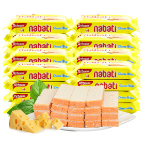 印尼进口丽芝士威化饼干小包装nabati纳宝帝奶酪味芝士味巧克力味