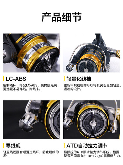 23 Dayiwa Crossfire LT Crossfire Dawa 경량 금속 와이어 컵 Luya 스피닝 휠 23 Dayiwa Crossfire LT Crossfire Dawa 경량 금속 와이어 컵 Luya 스피닝 휠