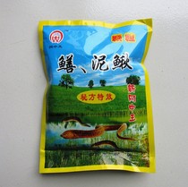 The Mighty Bait 50 gr (3 sacks)