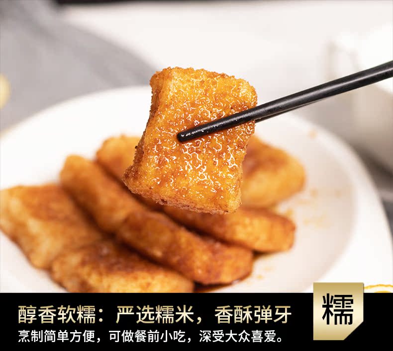 红糖糍粑米糕糯米糍粑手工传统糕点成都零食小吃重庆色美食