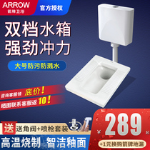 Wrigley squatting toilet home squatting tank ceramic toilet squat toilet rural urinal toilet whole set