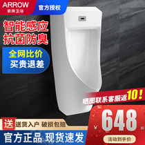 Wrigley urinal wall-mounted urinal household integrated automatic flush sensor mens toilet urinal F