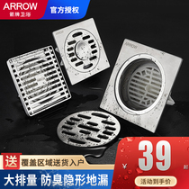 Wrigley deodorant floor drain washing machine black household toilet floor drain square stainless steel invisible insect-proof Square