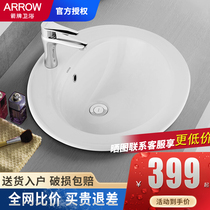 Wrigley bathroom table up and down art basin ceramic basin semi-embedded wash basin face Basin AP401A AP412