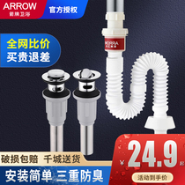 Wrigley wash basin water sink sink water pipe bottom basin accessories drain deodorant universal hose accessories