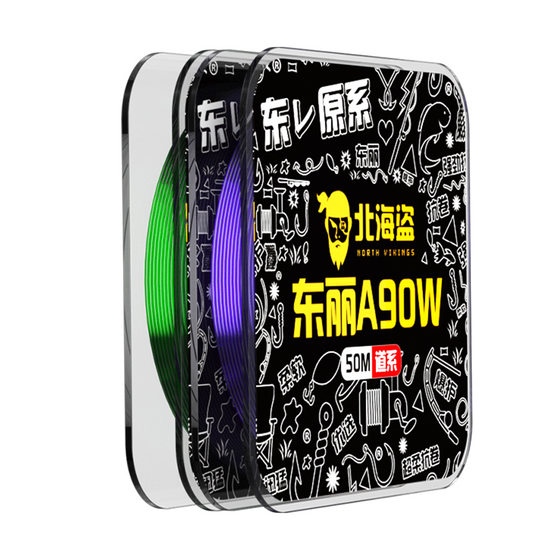 50m Toray Original Silk A90 오리지널 실크 나일론 라인 롤링 낚시 라인이없는 강한 긴장 50m Toray Original Silk A90 오리지널 실크 나일론 라인 롤링 낚시 라인이없는 강한 긴장