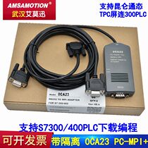 PC-MPI compatible with Siemens S7-300 400PLC programming cable 6ES7972-0CA23-0XA0