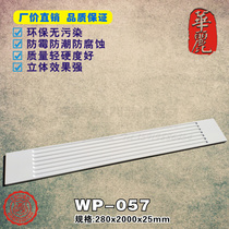 Gorgeous European style PU building materials_living room decoration materials_three-dimensional background wall_plane Roman column_WP-57