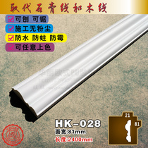 PU line Board European style pu decorative building materials glossy waist foot door set line_plain flat board_HK-28