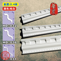 PU Line Eurostyle Pu Decoration Line line plate PU CEILING ARC _ Softline _ Carved Corner Wire Plate _HD-032