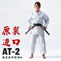 Japan Tokyo Hall imported mens and womens karate suit suit competition training suit AT-2 dojo suit