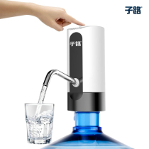 Zilu bottled water pumping device Drinking water bucket pressure water device Pure water Mineral water automatic water dispenser Water absorber Household