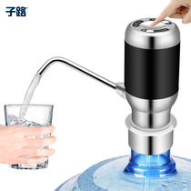 Zilu bottled water pump Household water press Intelligent water dispenser faucet Electric automatic water heater charging