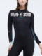 Divesail 5mm 다이빙복 남성 따뜻하고 차가운 일회용 젖은 옷을위한 여성 서핑복 선 보호 긴팔 해파리 정장 Divesail 5mm 다이빙복 남성 따뜻하고 차가운 일회용 젖은 옷을위한 여성 서핑복 선 보호 긴팔 해파리 정장