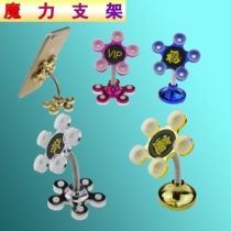 Magic suction cup mobile phone holder Multi-function home navigation car mobile phone holder Vacuum suction cup lazy bracket