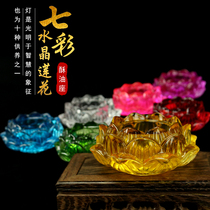 Glass Lotus Flower Lotus Seven Colorful Candle Seat Ghee Lamp Holder Candle Holder Pendulum