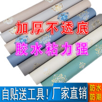 Plain linen pattern environmentally friendly thick wallpaper self-adhesive waterproof moisture-proof scrub bedroom warm self-sticking wallpaper home