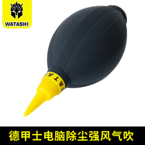 Bundesliga skin tiger air blow lens cleaning Air blow tool dust blow ball Camera cleaning dust blow ball