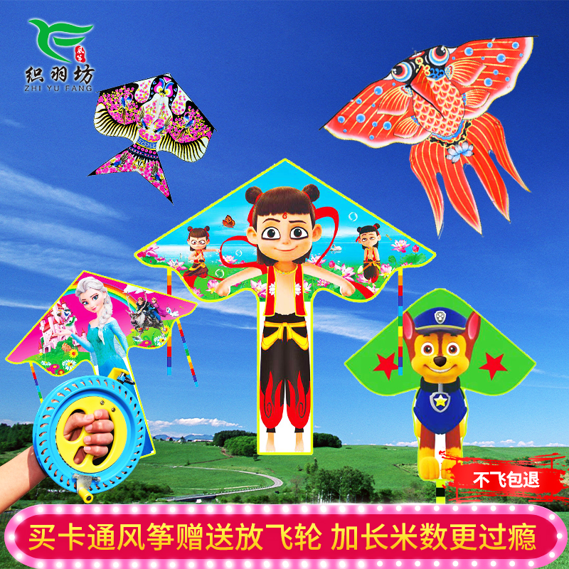 weifang kite kite new large high-grade children's cartoon cartoon beginners kite kite kite kite children