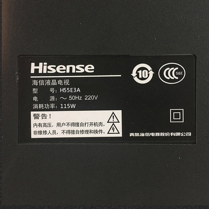 大家力荐的海信H55E3A怎么样?为何海信H55E3A这么火?好在哪里?