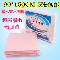 Medical maternity mattress Maternity large thick waterproof mattress 90*150cm factory direct sales disposable care mat