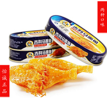 Yicheng brand Geely horse noodle fish new rice Ready-to-eat seafood Cooked food Side meal Special fish meat canned fish 100g