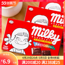 Japan Imports Snacks No Two Milk Girls Patterns Sandwich Milk Chocolate Children Styling Juguli 41g