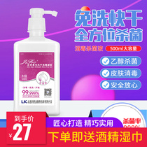 Clean Hand Sanitizer Sanitised Gel 500ml Free Wash Hand Sanitizer Home School Stomp Hands Speed Quick Dry Antimicrobial