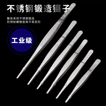 Forceps Tool Repair Extended Thick Pointed Round Toe Large Stainless Steel Plastic Small Precision Experiment Home Industrial