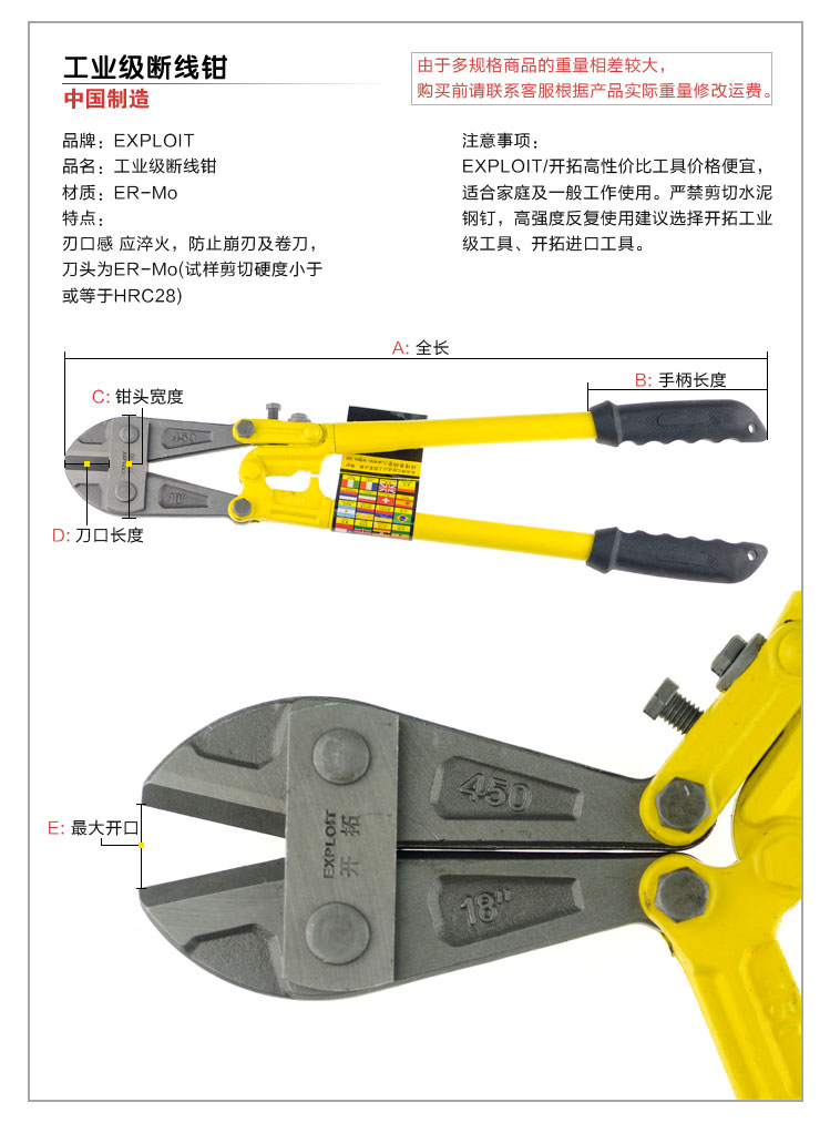 开拓断线钳钢筋剪断钳600mm大力钳钢筋剪钢丝铁丝剪子18-48寸
