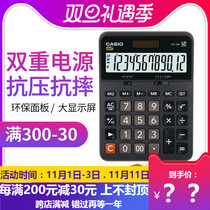 Casio Computer Dx-12b Business Electronic Office Calculator Medium 12 Digit Solar Desktop Accounting Financial Computer 