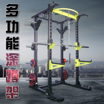 Professional gym Professional frame squat rack Smith machine Comprehensive training Barbell weightlifting bed bench press private teaching