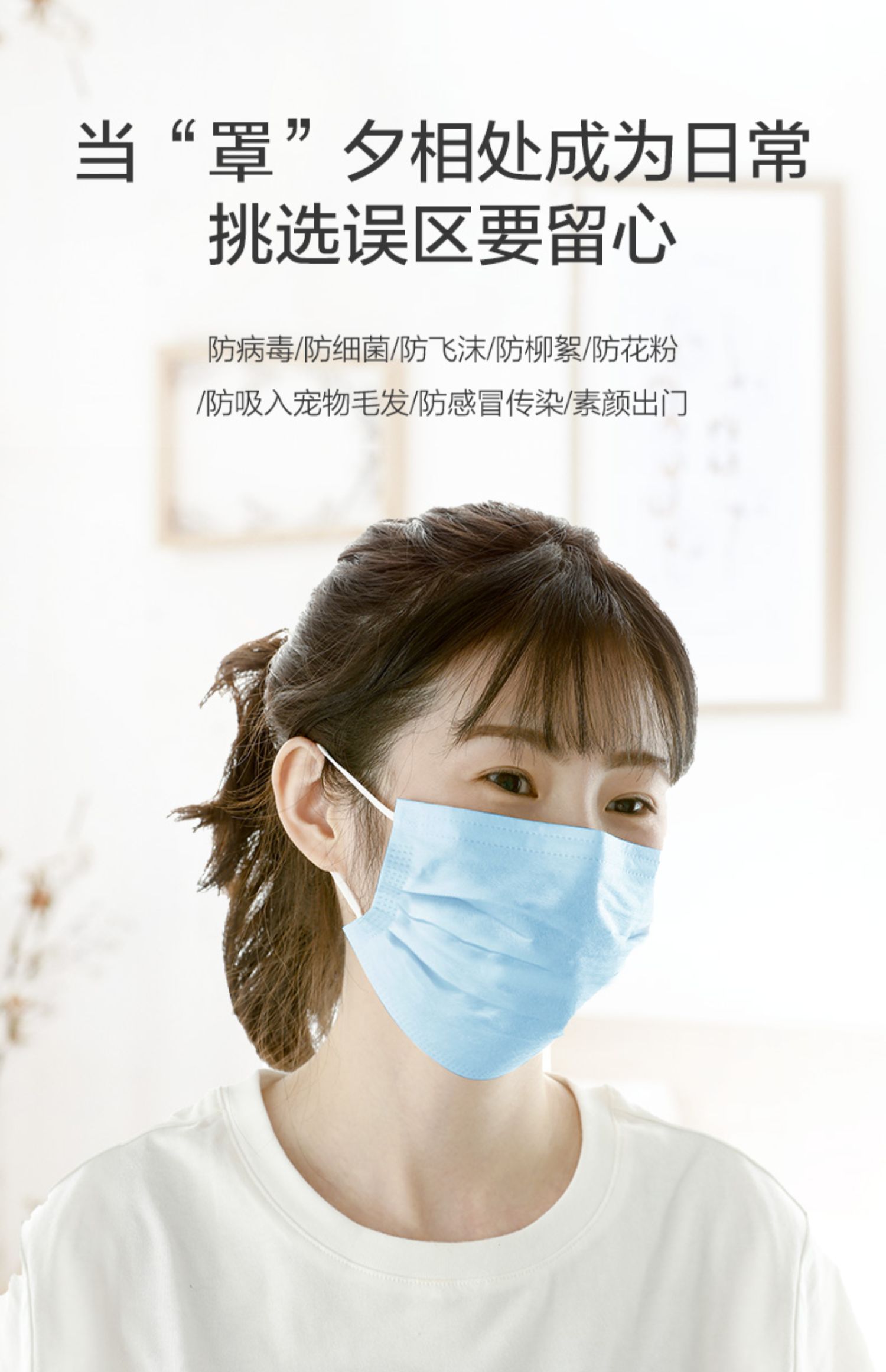 【现货速发】稳健全棉时代一次口罩100片