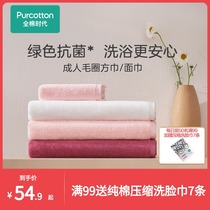 100% cotton era towels 3 cotton face towels Household absorbent towels Antibacterial face towels Soft quick dry cleaning bath towels