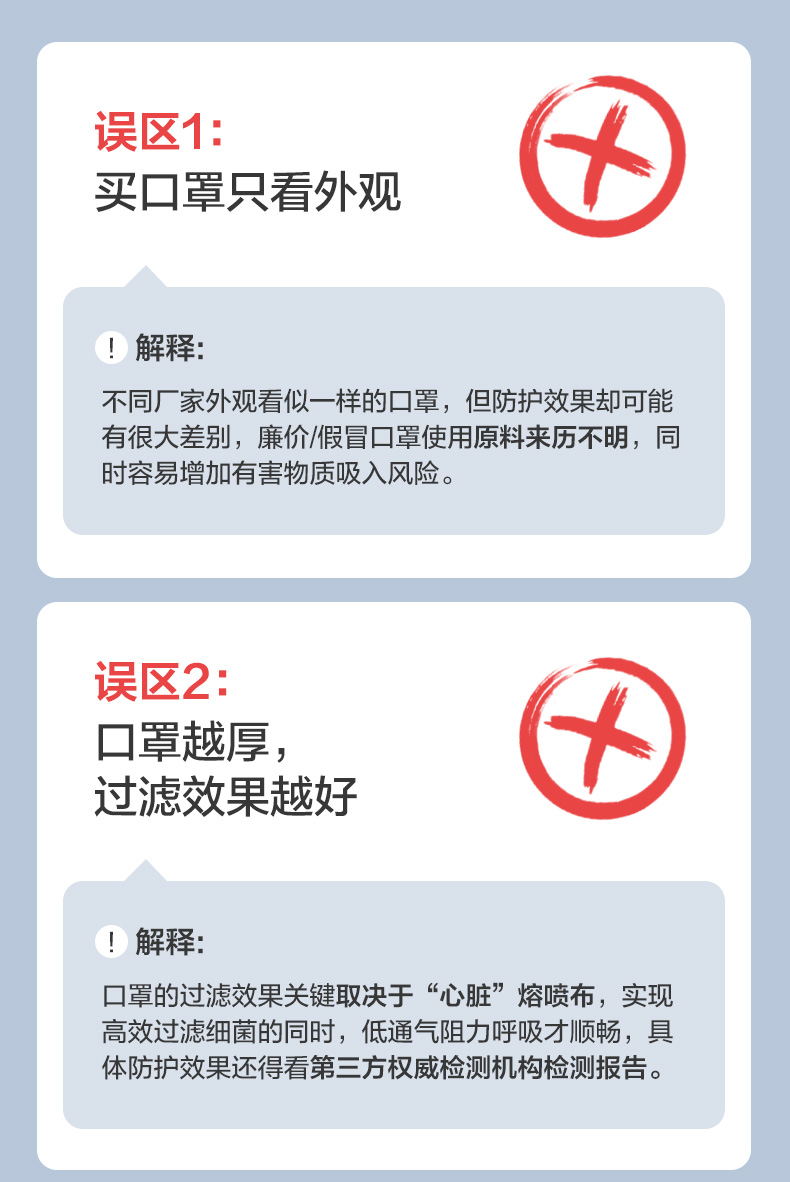 【现货速发】稳健全棉时代一次口罩100片