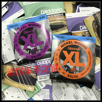 DAddario DAddario EXL120 9-42 EXL110 10-46 nickel-plated electric guitar strings