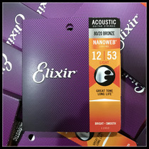 Elixir Elis NANOWEB Series 11052 Bronze 12-53 Folk Guitar Strings