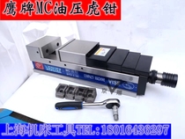 65280 Hutongs GCHV Precision Oil Pressure Hutongs VQC Times Force Vise 4 6 8 inch Eagles Precision Oil Pressure Hutongs
